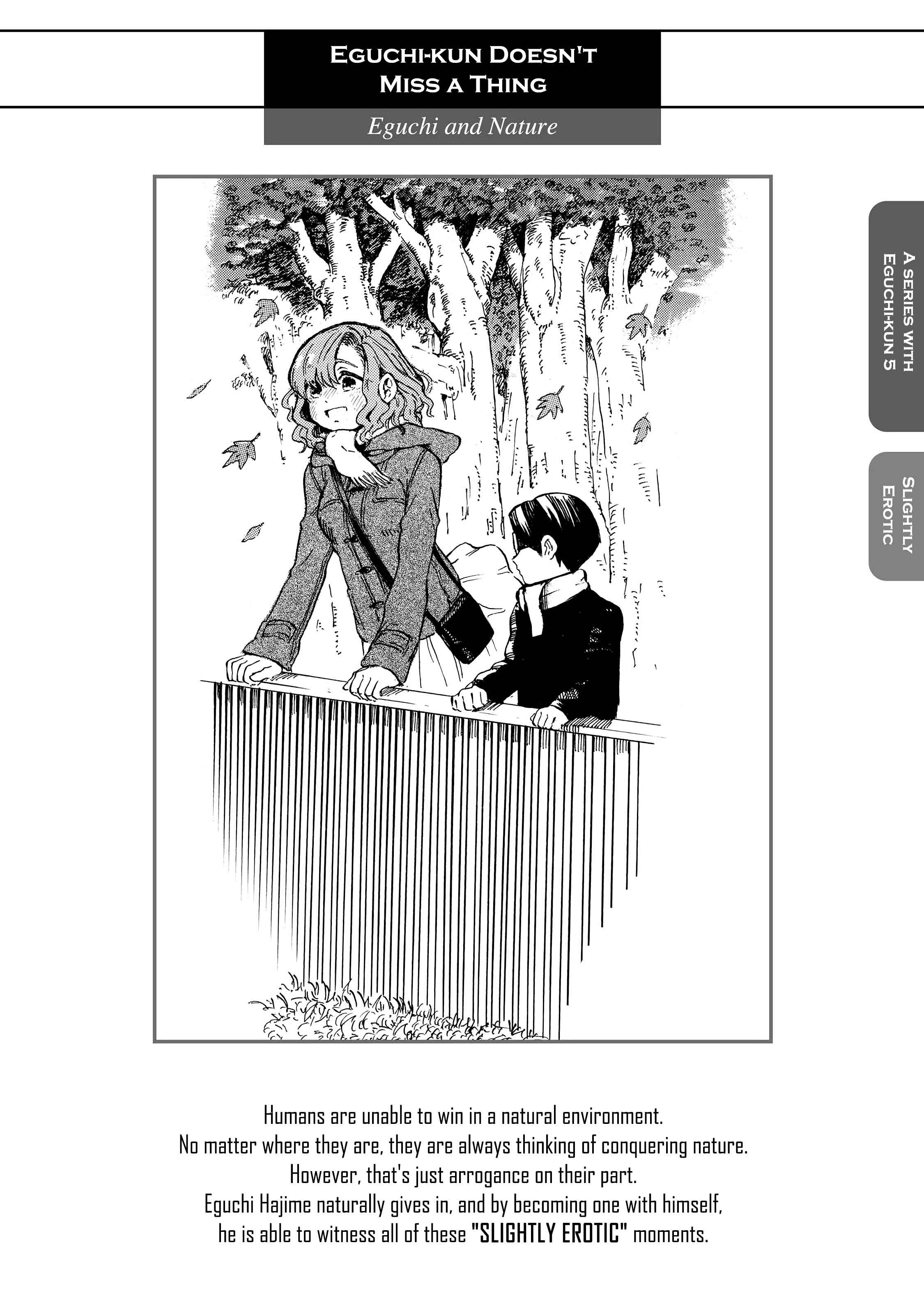 Page 1 Chapter 6 Eguchi-kun wa Minogasanai