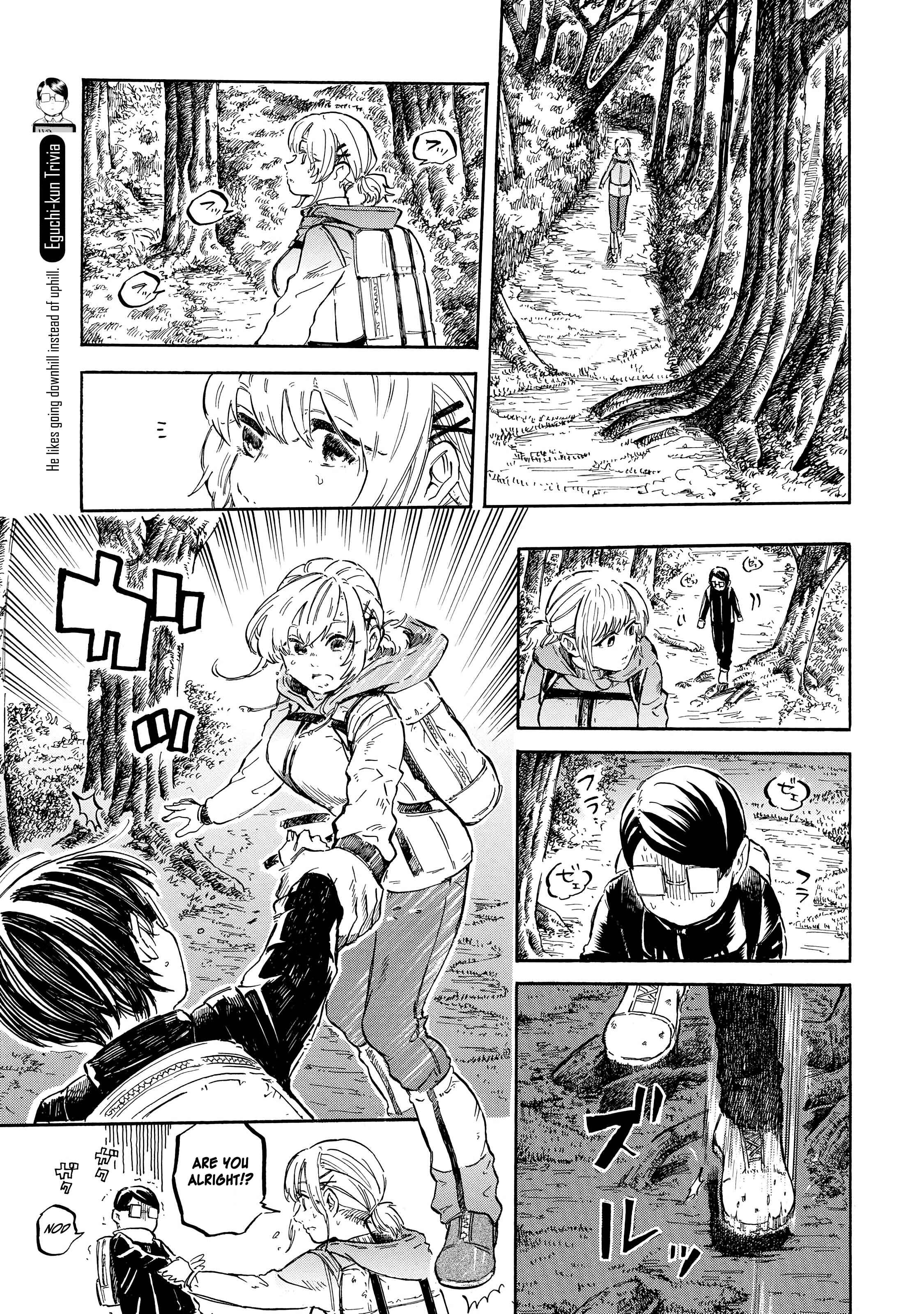 Page 12 Chapter 6 Eguchi-kun wa Minogasanai