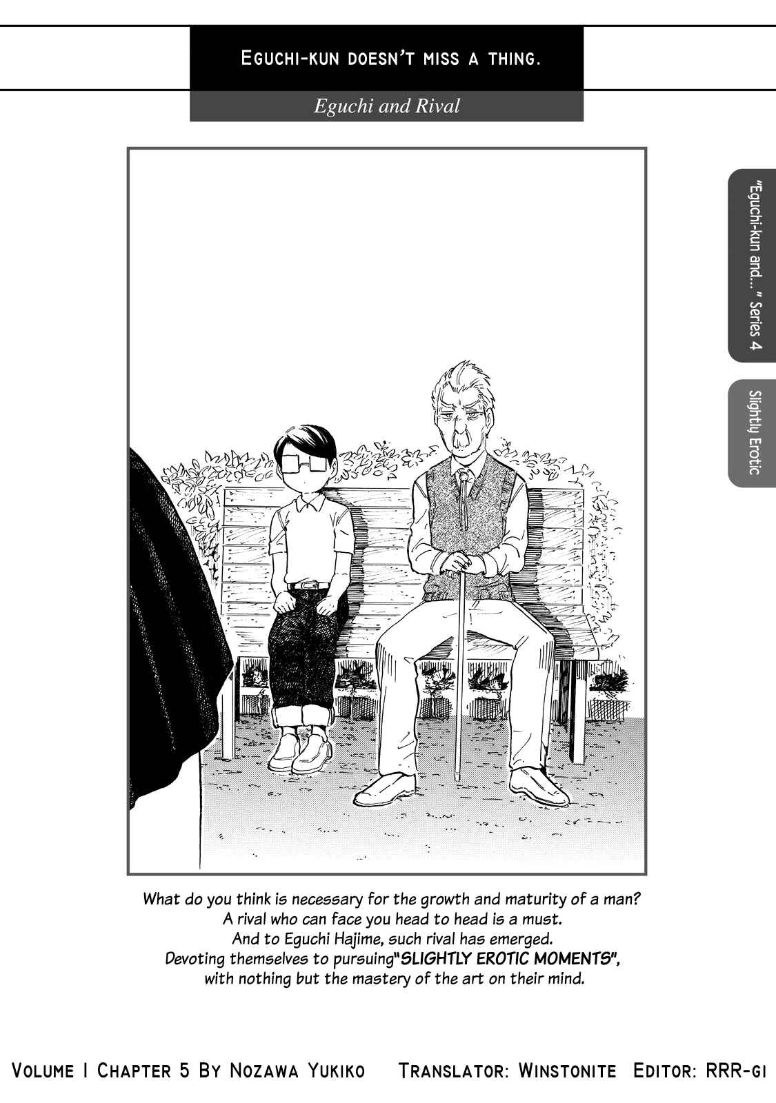 Page 1 Chapter 5 Eguchi-kun wa Minogasanai