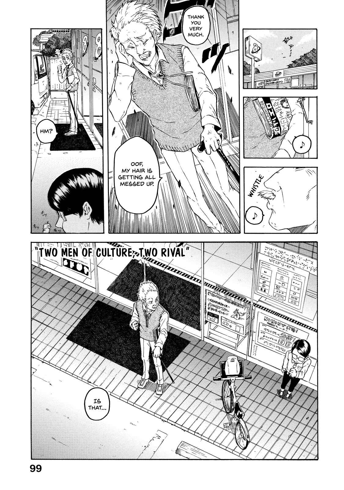 Page 6 Chapter 5 Eguchi-kun wa Minogasanai