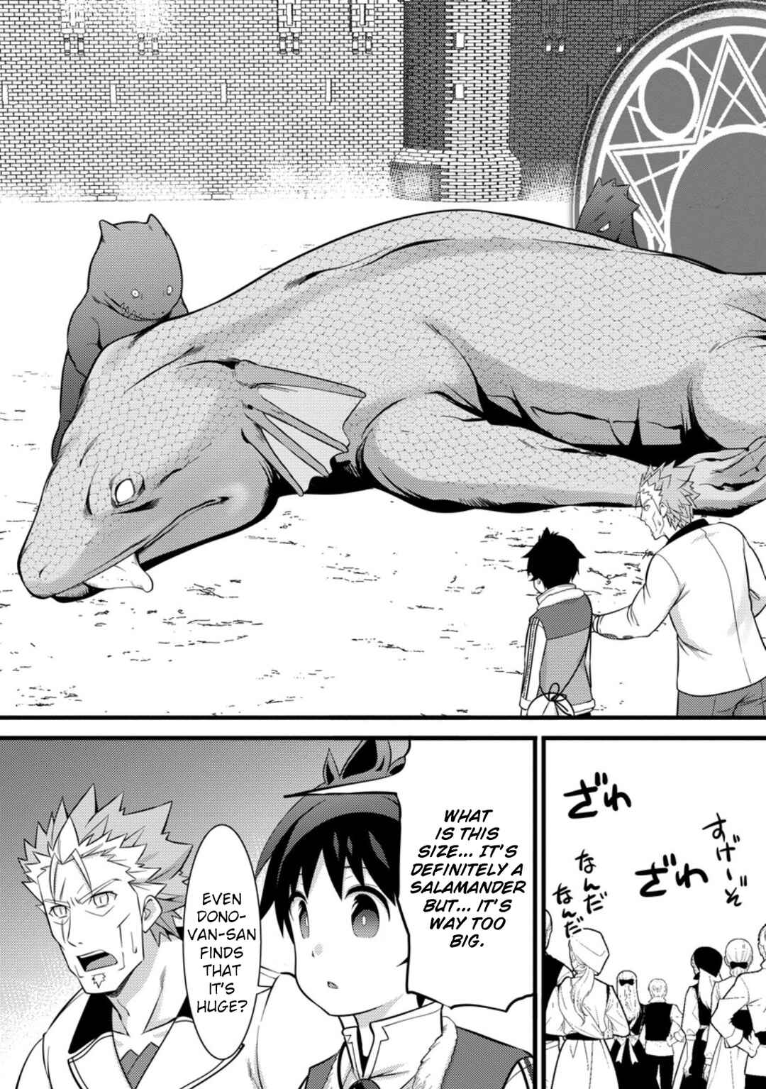 Page 13 Chapter 39 Hazure Hantei kara Hajimatta Cheat Majutsushi Seikatsu