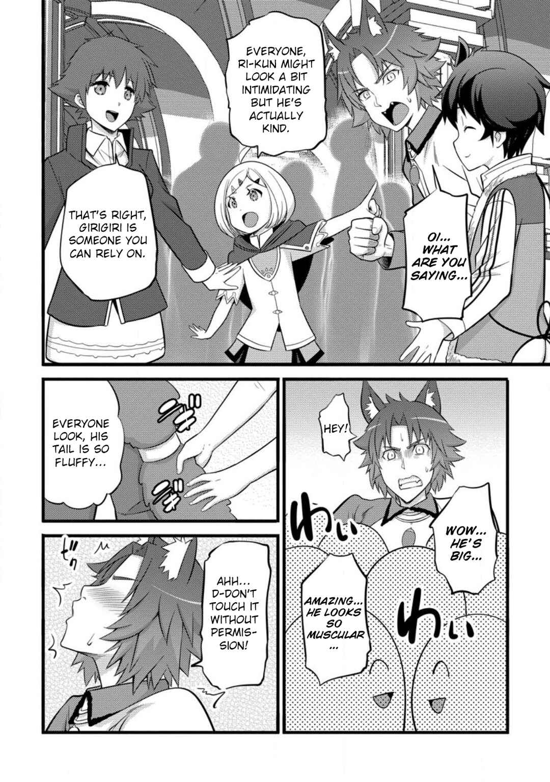 Page 23 Chapter 39 Hazure Hantei kara Hajimatta Cheat Majutsushi Seikatsu