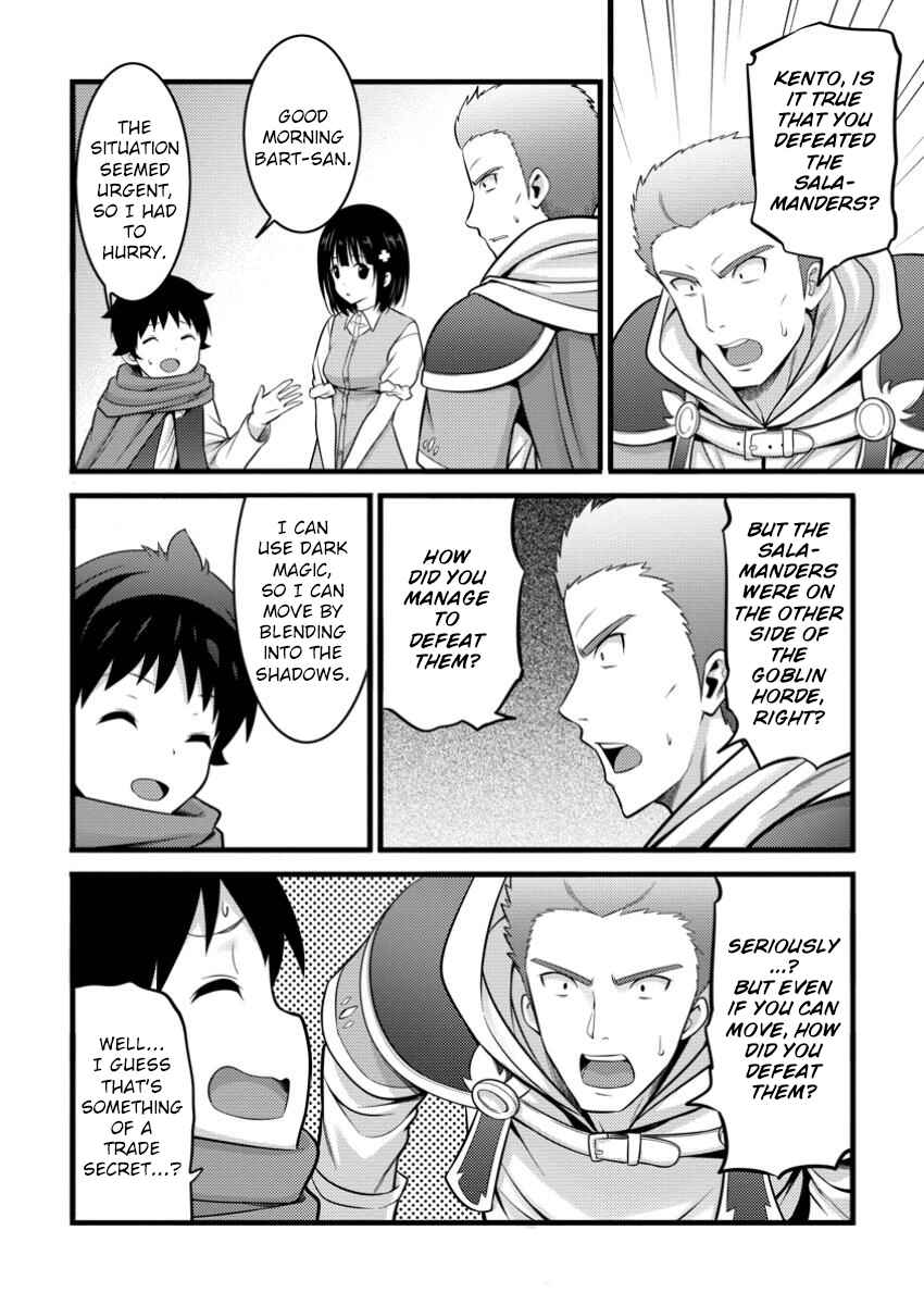 Page 19 Chapter 44 Hazure Hantei kara Hajimatta Cheat Majutsushi Seikatsu