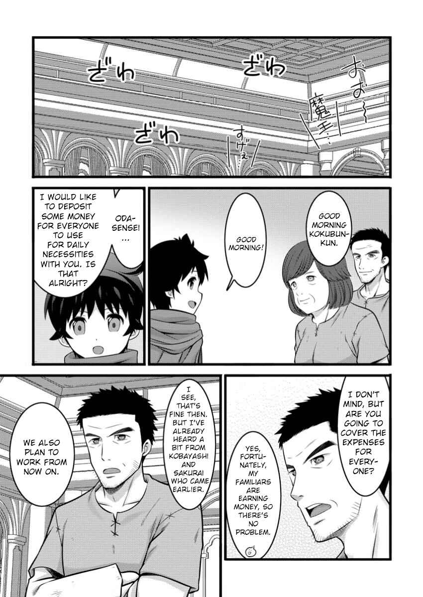 Page 20 Chapter 44 Hazure Hantei kara Hajimatta Cheat Majutsushi Seikatsu
