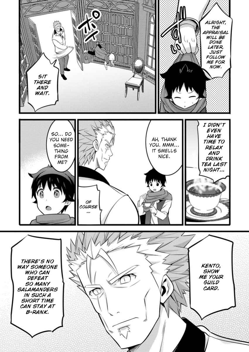 Page 22 Chapter 44 Hazure Hantei kara Hajimatta Cheat Majutsushi Seikatsu
