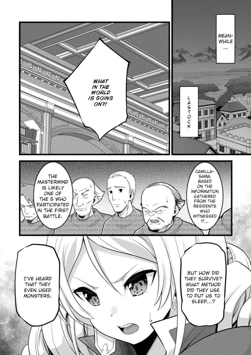 Page 29 Chapter 44 Hazure Hantei kara Hajimatta Cheat Majutsushi Seikatsu
