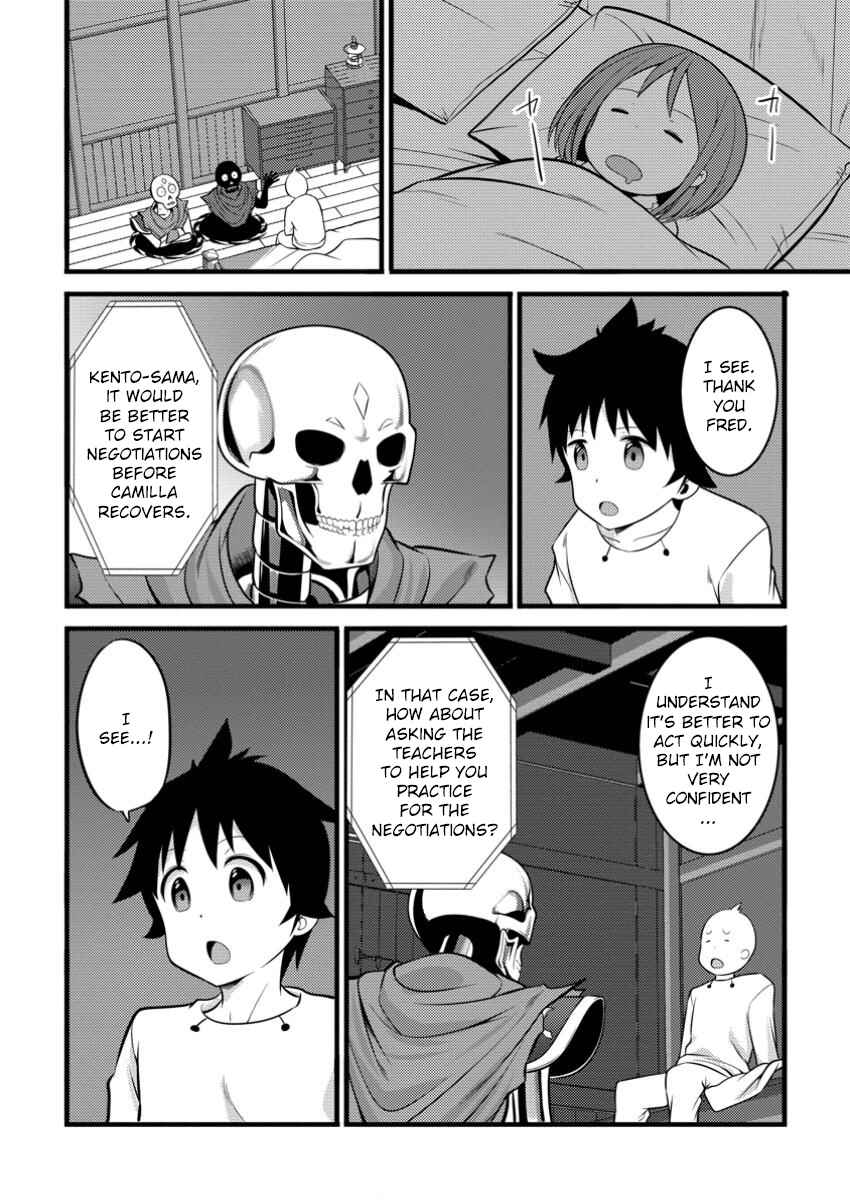 Page 31 Chapter 44 Hazure Hantei kara Hajimatta Cheat Majutsushi Seikatsu