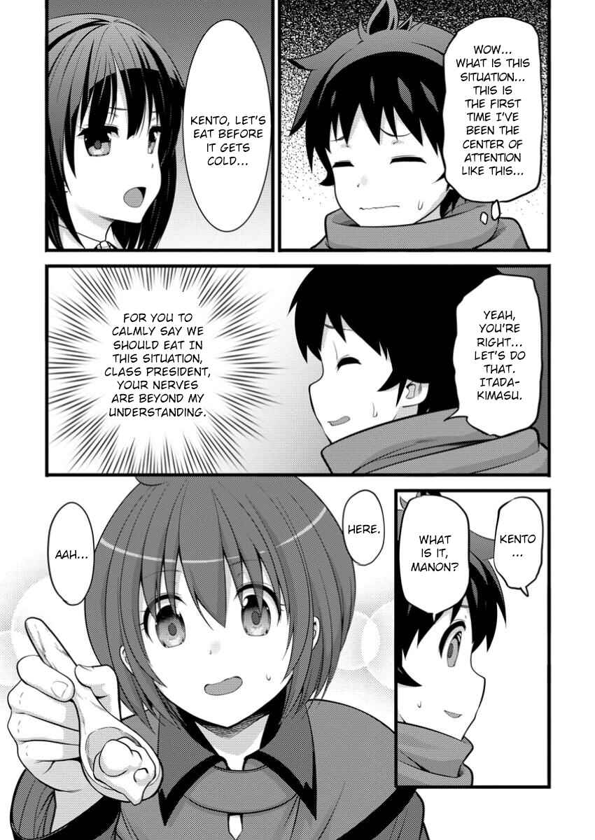 Page 8 Chapter 44 Hazure Hantei kara Hajimatta Cheat Majutsushi Seikatsu