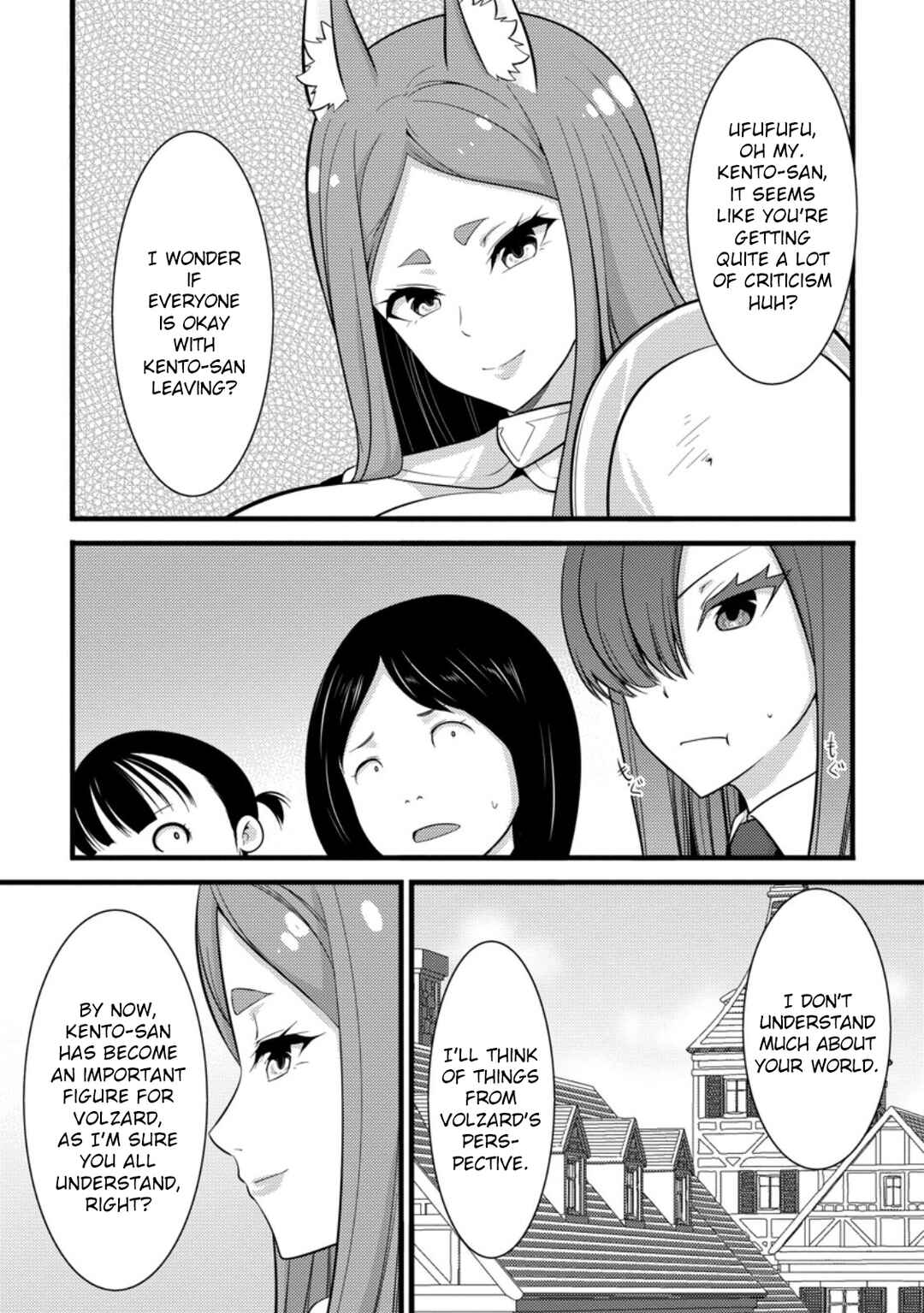 Page 16 Chapter 38 Hazure Hantei kara Hajimatta Cheat Majutsushi Seikatsu
