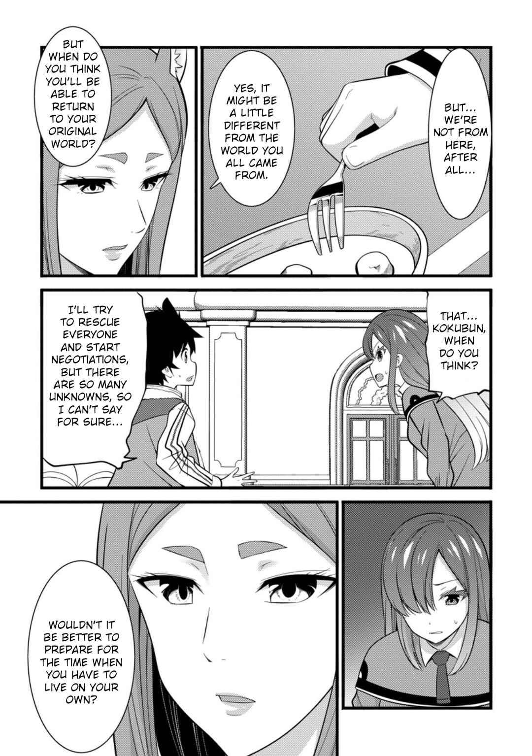Page 20 Chapter 38 Hazure Hantei kara Hajimatta Cheat Majutsushi Seikatsu