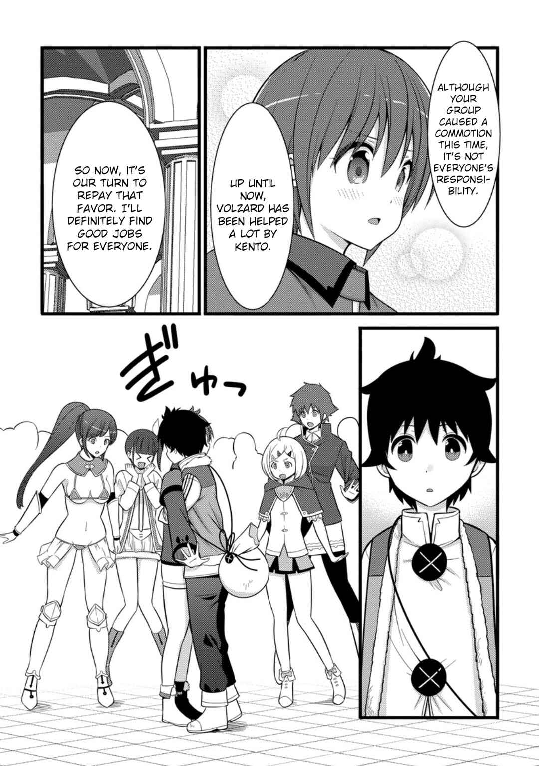 Page 4 Chapter 38 Hazure Hantei kara Hajimatta Cheat Majutsushi Seikatsu