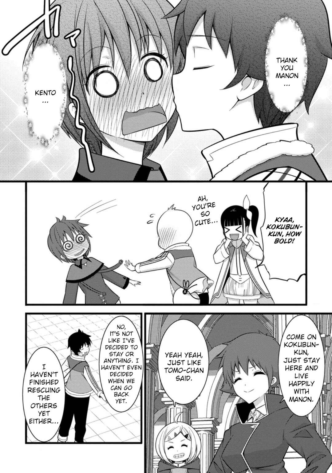 Page 5 Chapter 38 Hazure Hantei kara Hajimatta Cheat Majutsushi Seikatsu