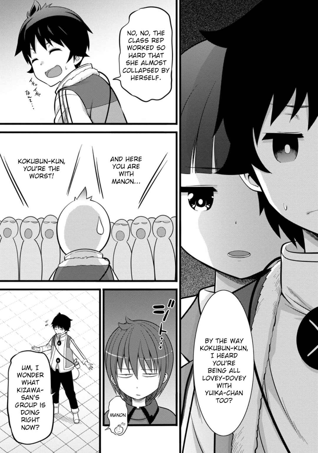 Page 6 Chapter 38 Hazure Hantei kara Hajimatta Cheat Majutsushi Seikatsu