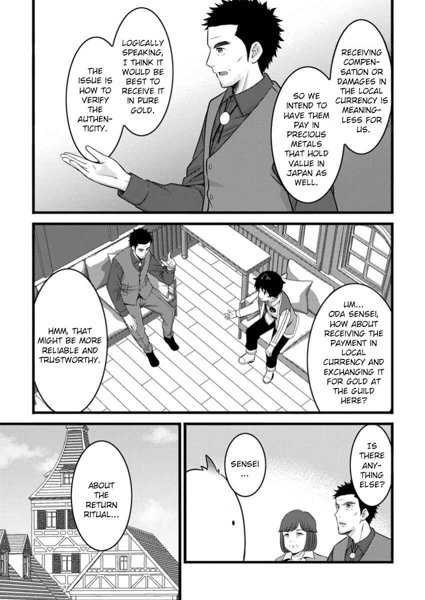 Page 6 Chapter 49.2 Hazure Hantei kara Hajimatta Cheat Majutsushi Seikatsu