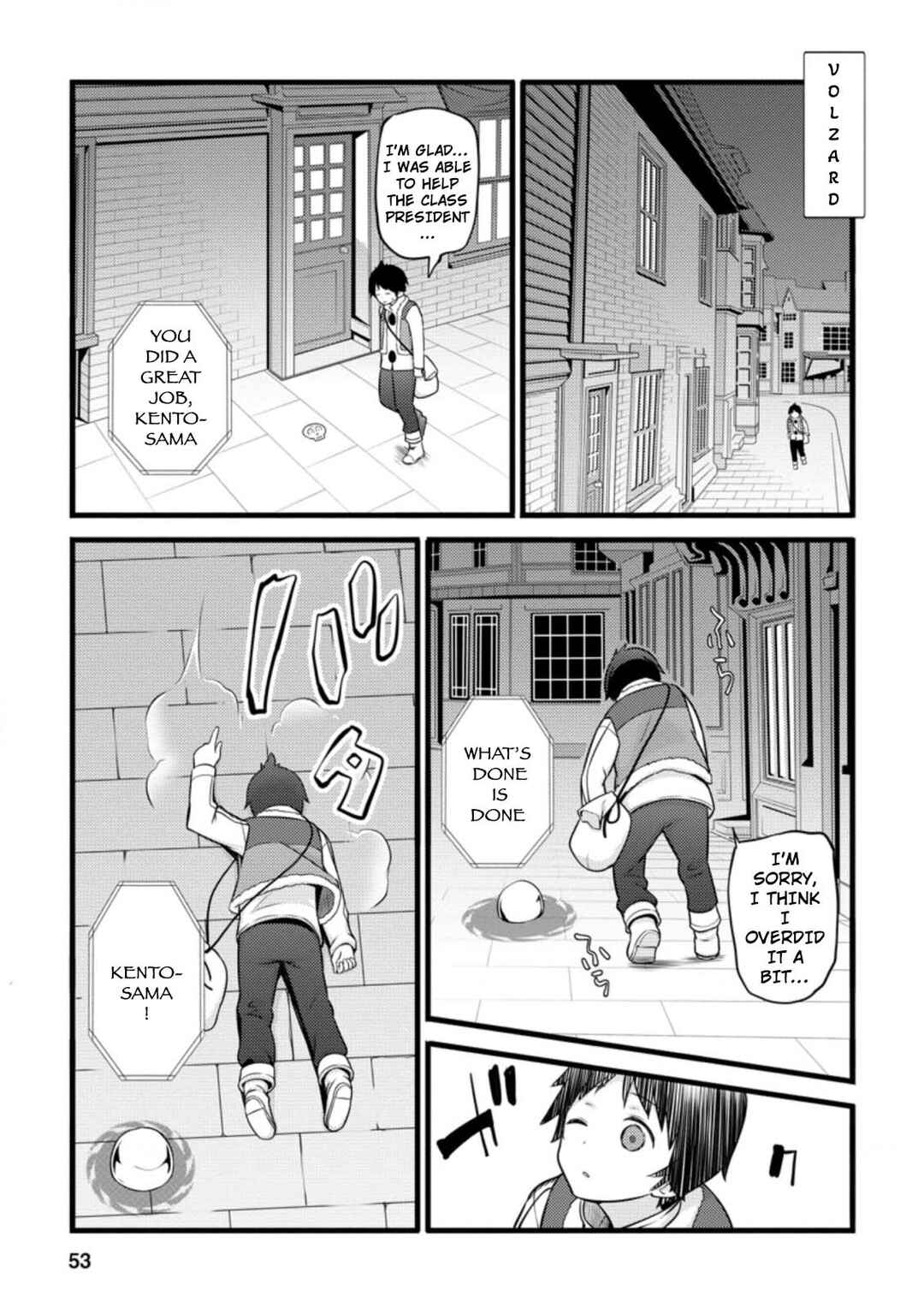 Page 2 Chapter 12.3 Hazure Hantei kara Hajimatta Cheat Majutsushi Seikatsu