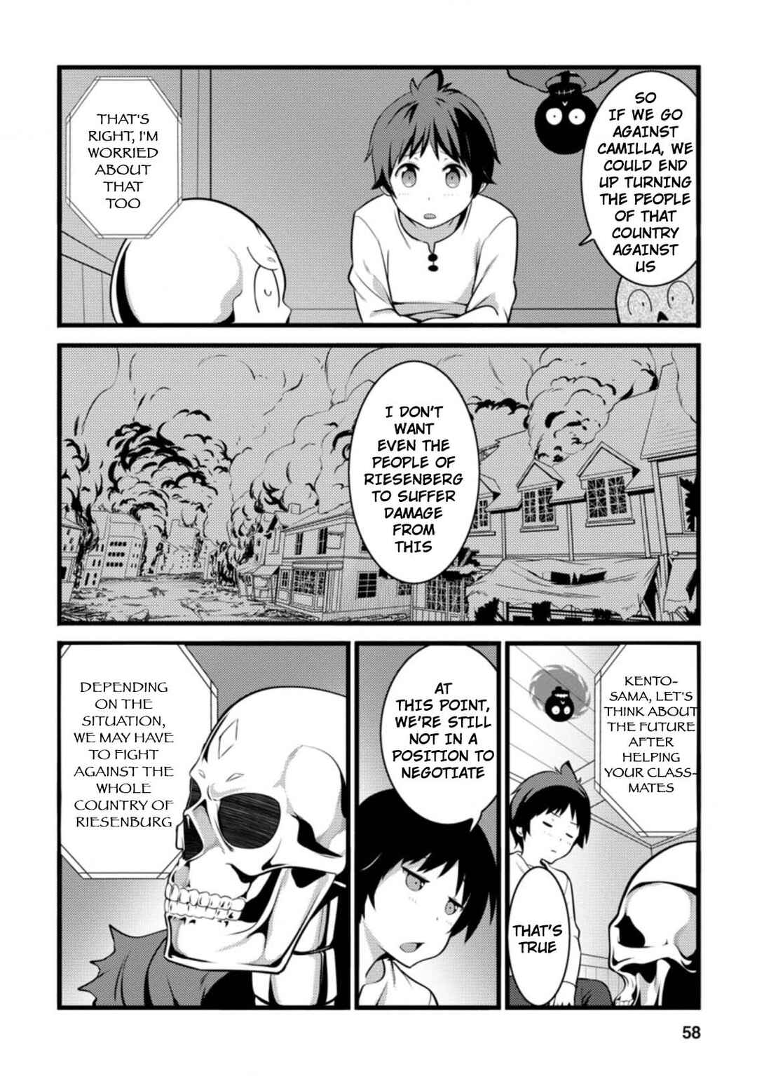 Page 7 Chapter 12.3 Hazure Hantei kara Hajimatta Cheat Majutsushi Seikatsu