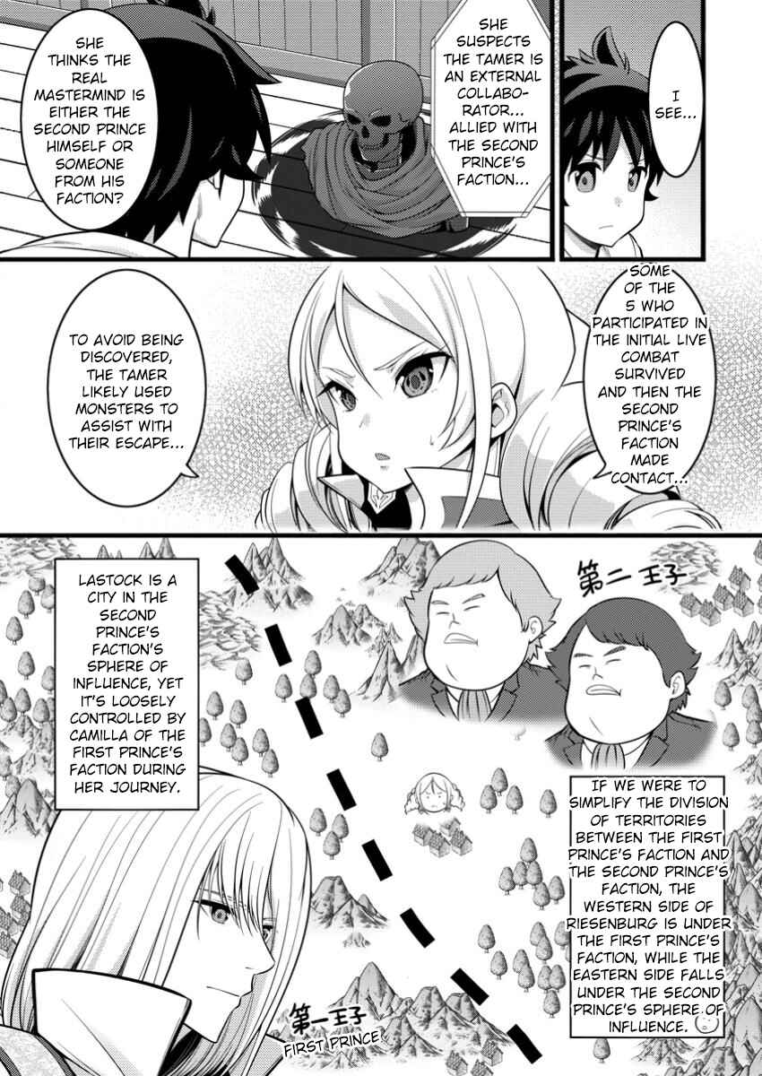 Page 4 Chapter 46.1 Hazure Hantei kara Hajimatta Cheat Majutsushi Seikatsu