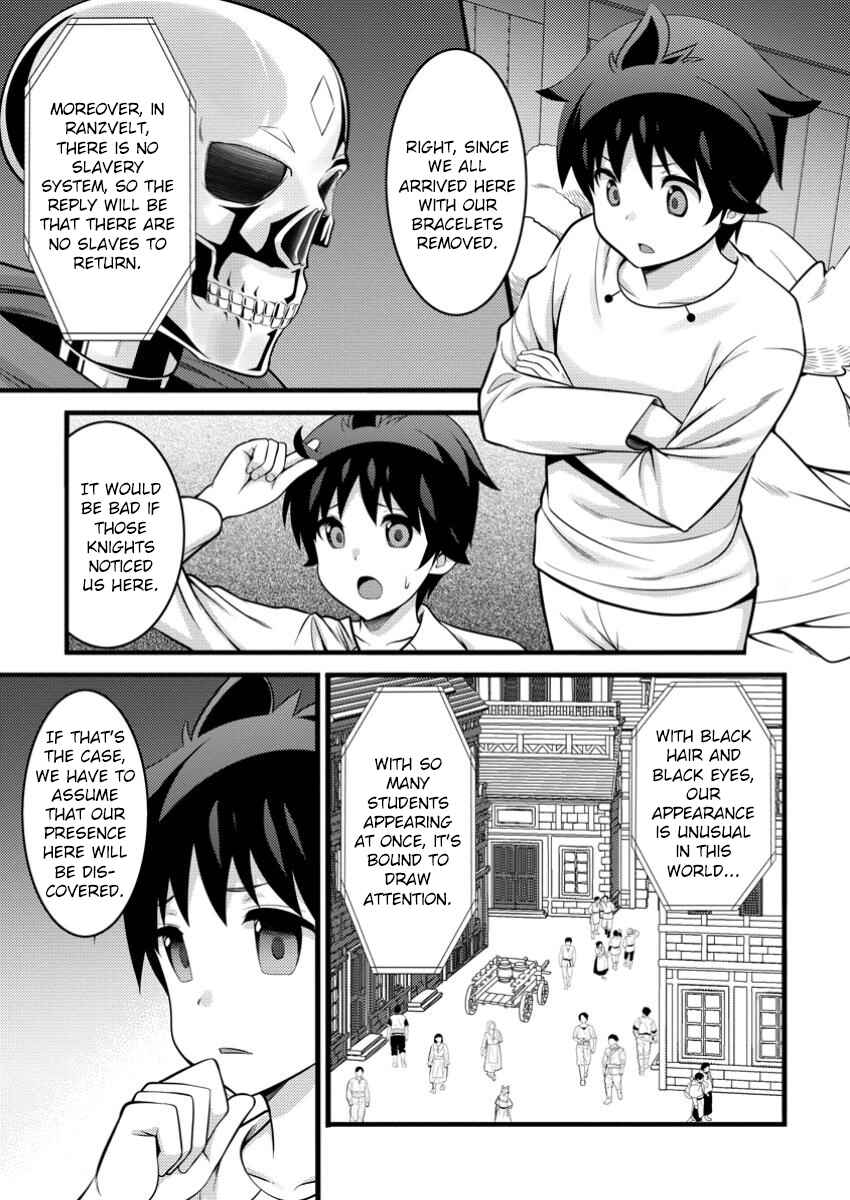Page 6 Chapter 46.1 Hazure Hantei kara Hajimatta Cheat Majutsushi Seikatsu