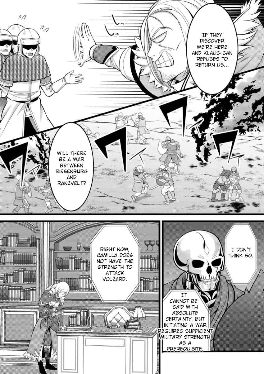 Page 7 Chapter 46.1 Hazure Hantei kara Hajimatta Cheat Majutsushi Seikatsu