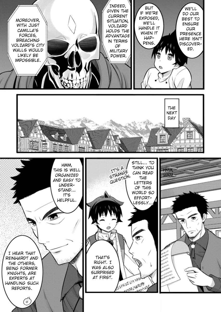 Page 8 Chapter 46.1 Hazure Hantei kara Hajimatta Cheat Majutsushi Seikatsu