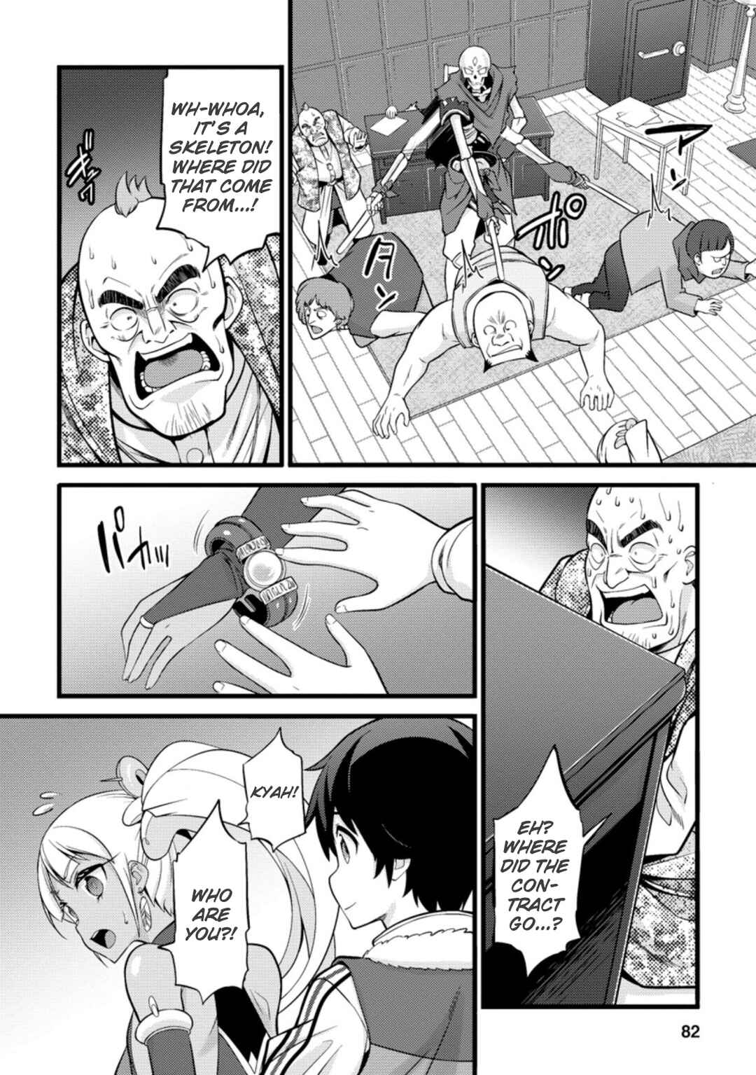 Page 11 Chapter 18.2 Hazure Hantei kara Hajimatta Cheat Majutsushi Seikatsu