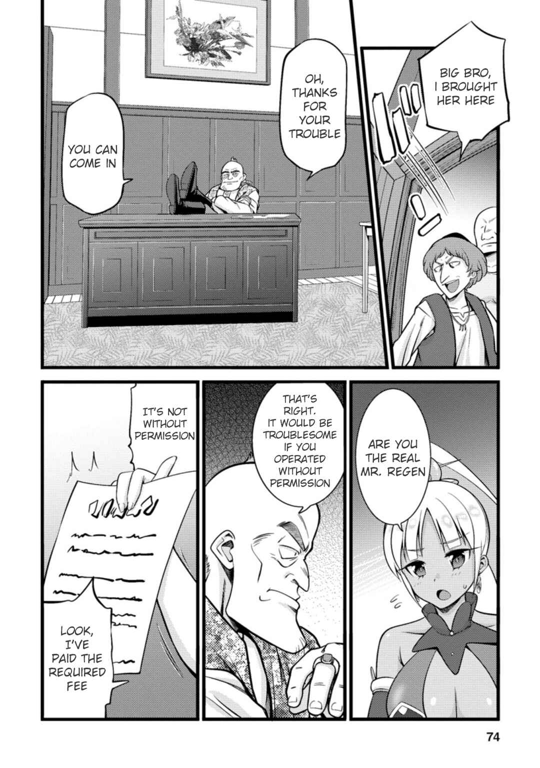 Page 3 Chapter 18.2 Hazure Hantei kara Hajimatta Cheat Majutsushi Seikatsu