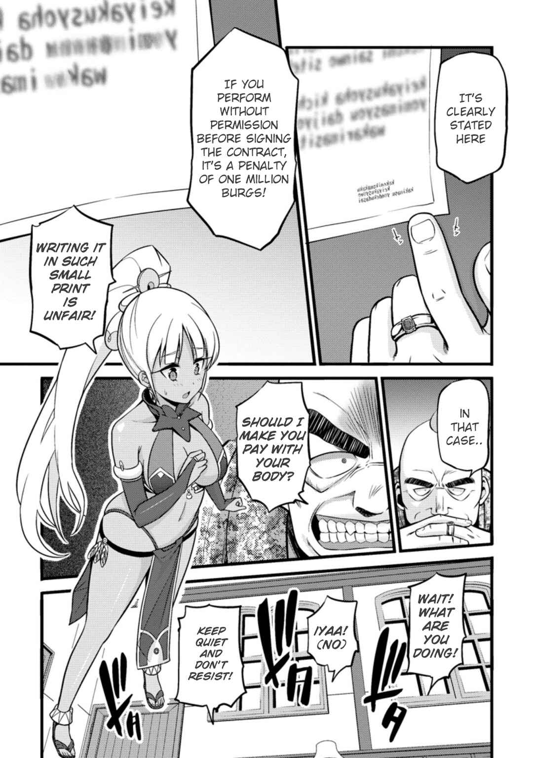 Page 7 Chapter 18.2 Hazure Hantei kara Hajimatta Cheat Majutsushi Seikatsu