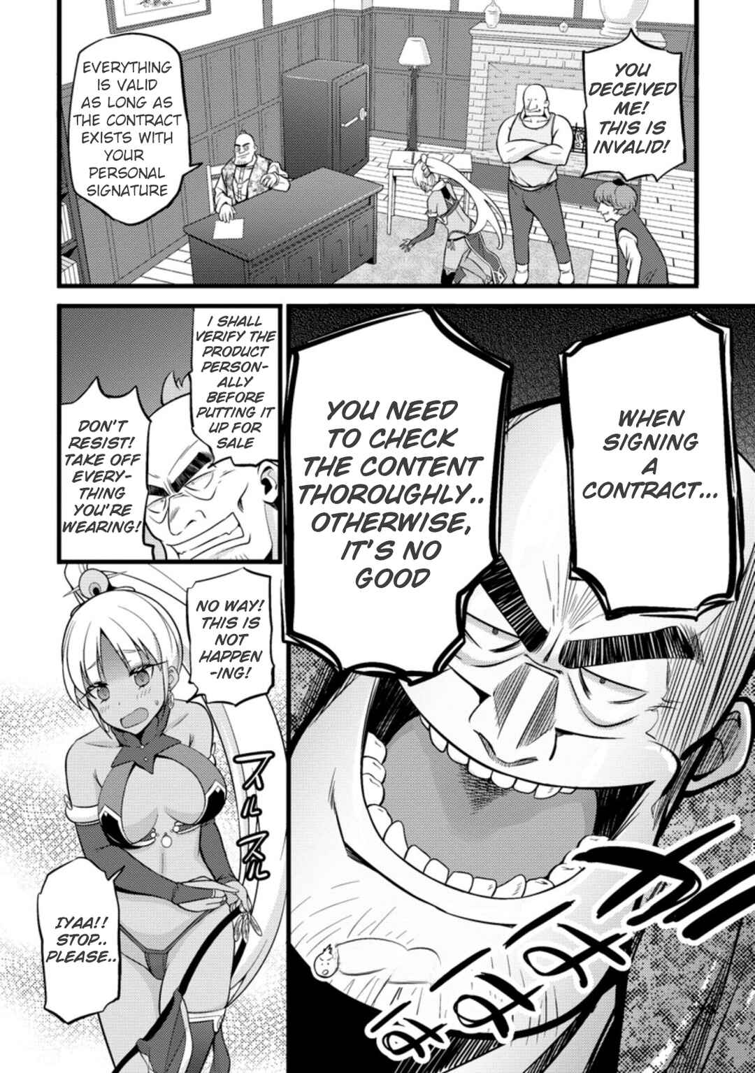 Page 9 Chapter 18.2 Hazure Hantei kara Hajimatta Cheat Majutsushi Seikatsu
