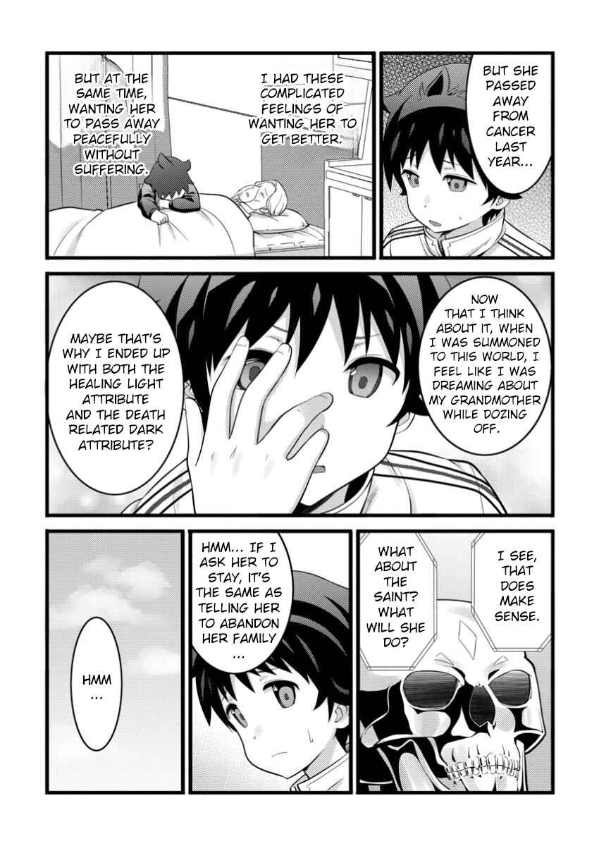 Page 5 Chapter 47.2 Hazure Hantei kara Hajimatta Cheat Majutsushi Seikatsu