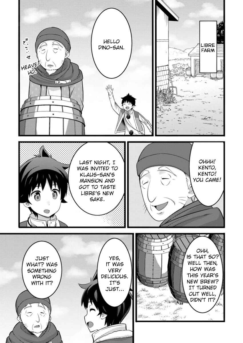 Page 6 Chapter 47.2 Hazure Hantei kara Hajimatta Cheat Majutsushi Seikatsu