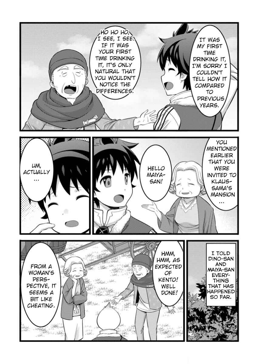 Page 7 Chapter 47.2 Hazure Hantei kara Hajimatta Cheat Majutsushi Seikatsu