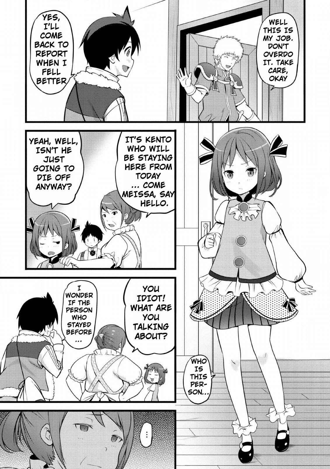 Page 14 Chapter 3 Hazure Hantei kara Hajimatta Cheat Majutsushi Seikatsu