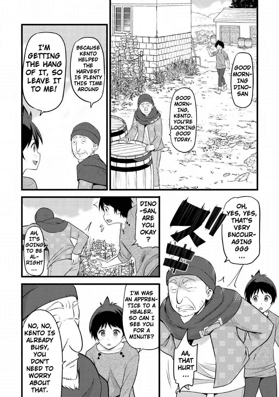 Page 21 Chapter 3 Hazure Hantei kara Hajimatta Cheat Majutsushi Seikatsu