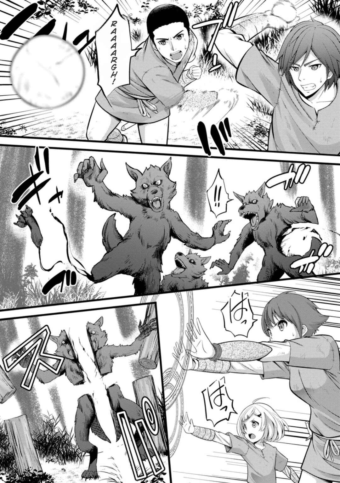 Page 11 Chapter 20 Hazure Hantei kara Hajimatta Cheat Majutsushi Seikatsu