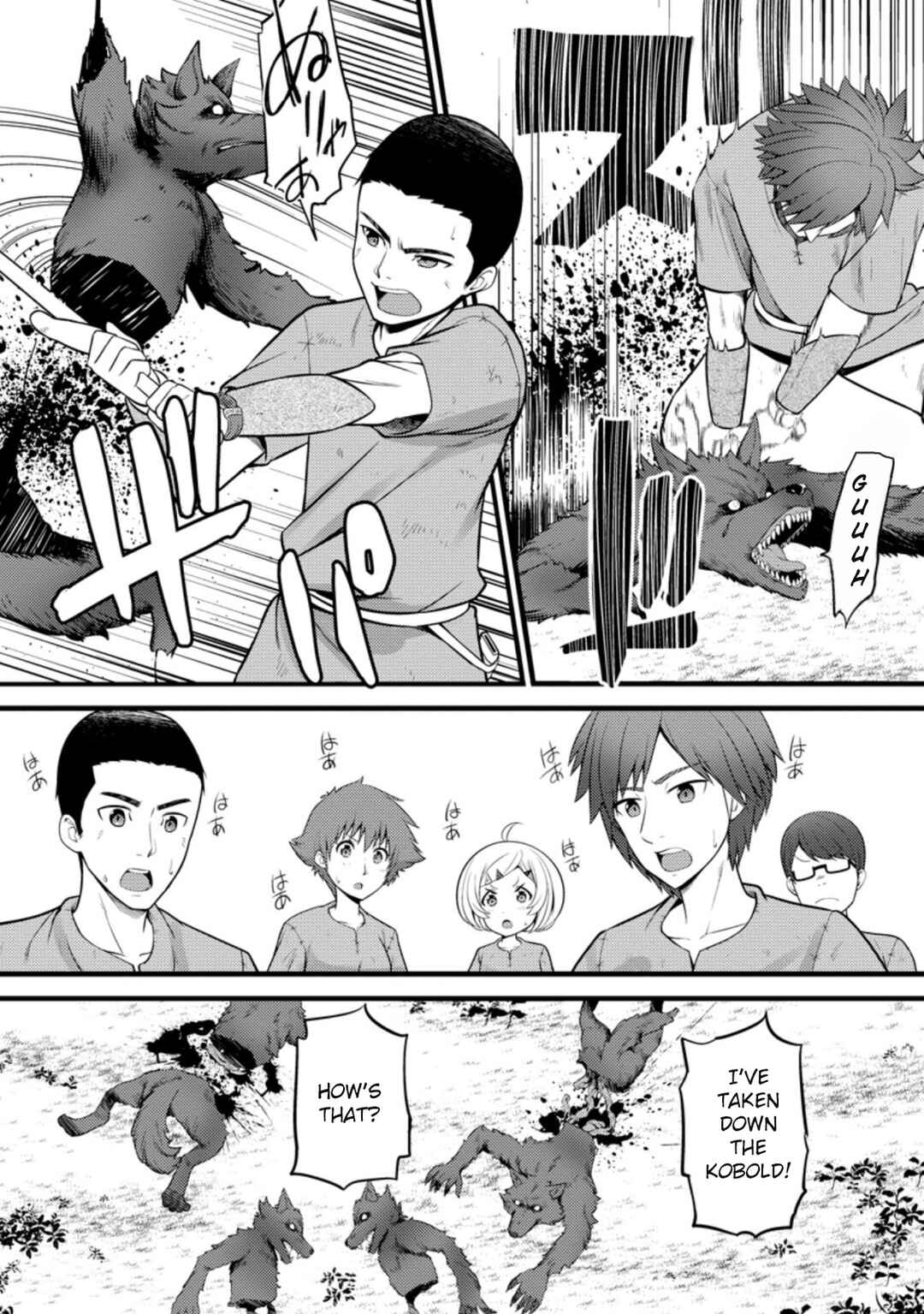 Page 12 Chapter 20 Hazure Hantei kara Hajimatta Cheat Majutsushi Seikatsu