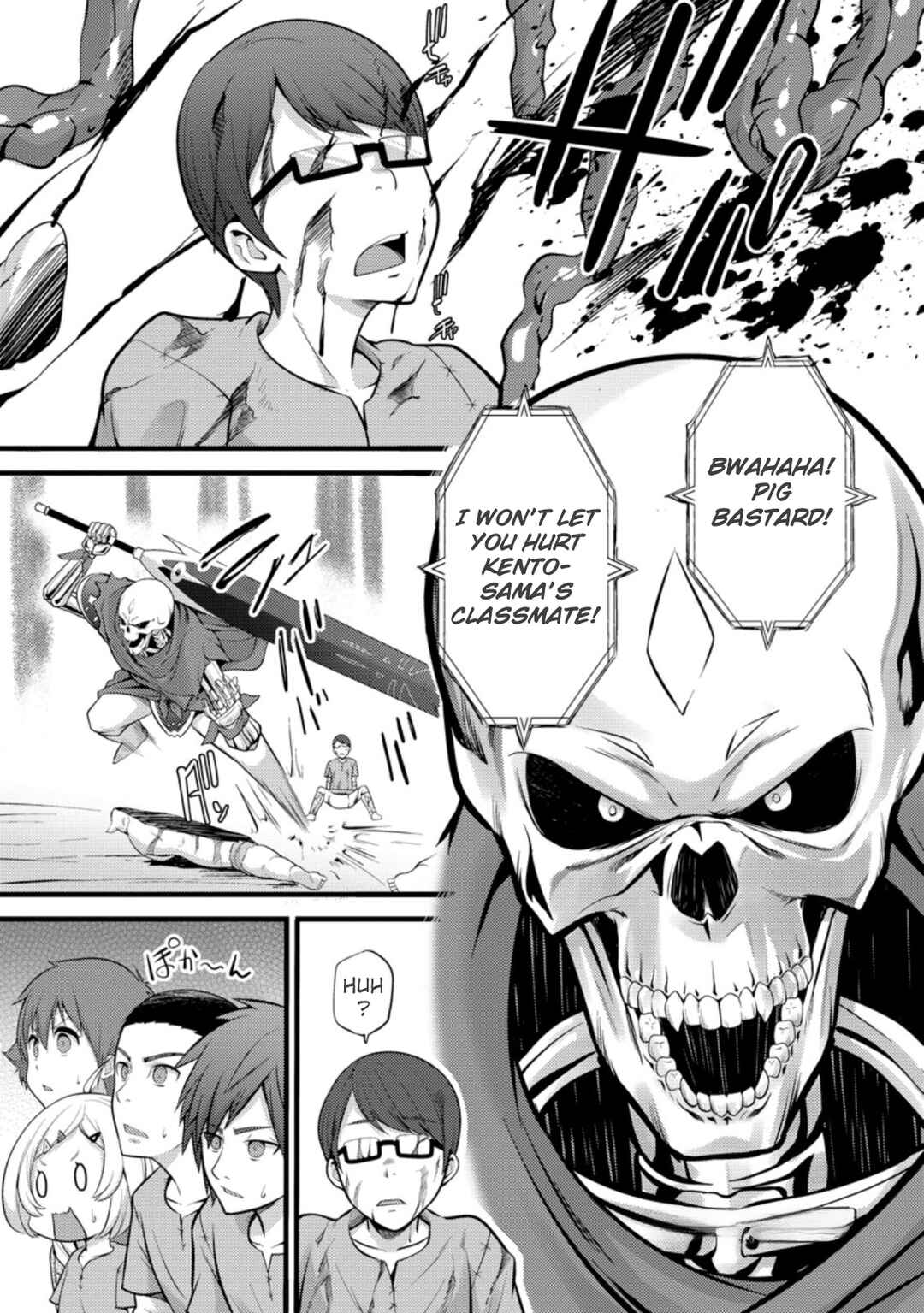 Page 29 Chapter 20 Hazure Hantei kara Hajimatta Cheat Majutsushi Seikatsu