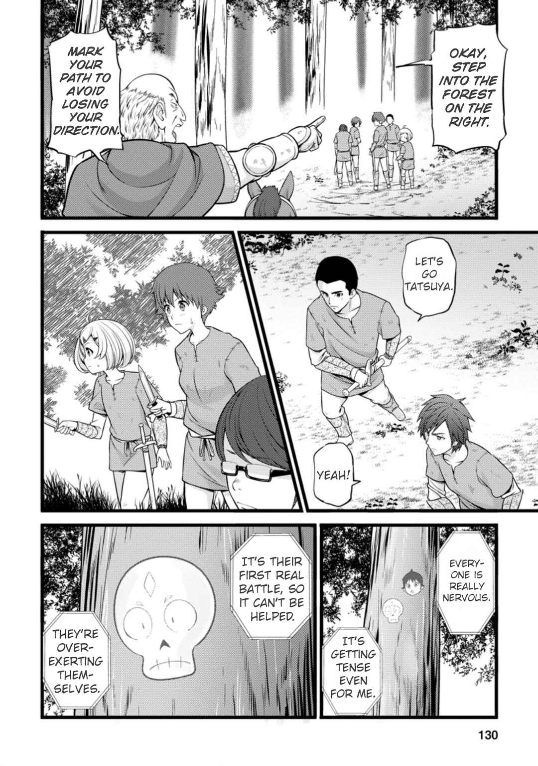 Page 5 Chapter 20 Hazure Hantei kara Hajimatta Cheat Majutsushi Seikatsu