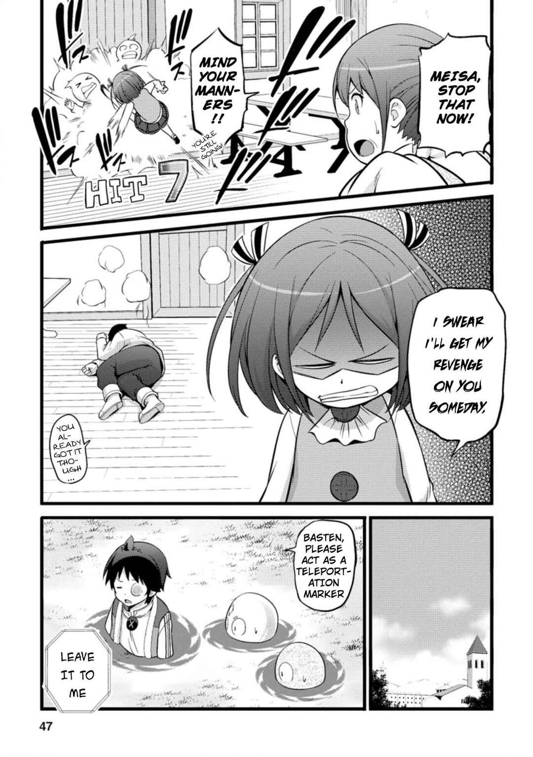 Page 6 Chapter 17.2 Hazure Hantei kara Hajimatta Cheat Majutsushi Seikatsu