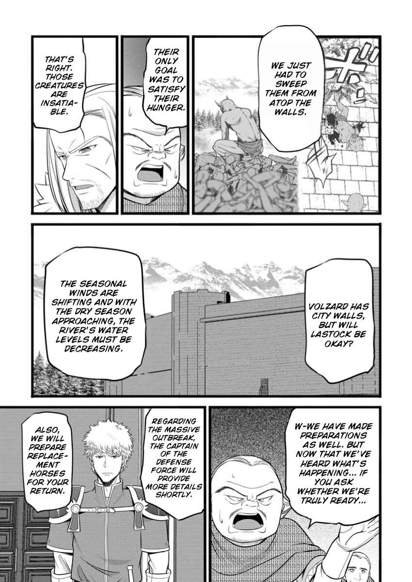 Page 10 Chapter 48.3 Hazure Hantei kara Hajimatta Cheat Majutsushi Seikatsu