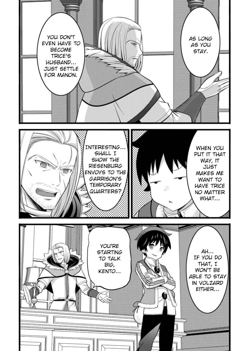 Page 3 Chapter 48.3 Hazure Hantei kara Hajimatta Cheat Majutsushi Seikatsu