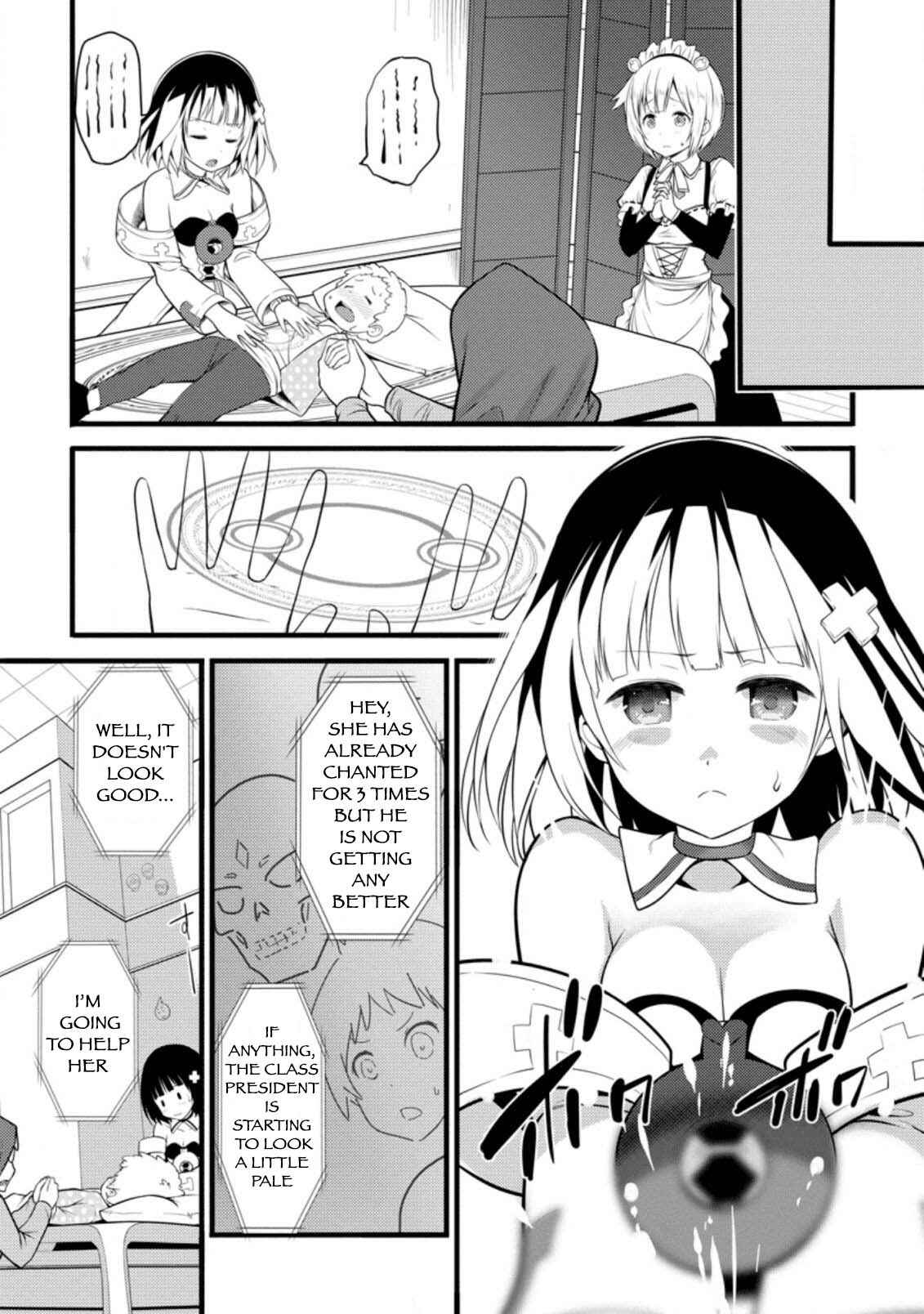 Page 20 Chapter 5 Hazure Hantei kara Hajimatta Cheat Majutsushi Seikatsu