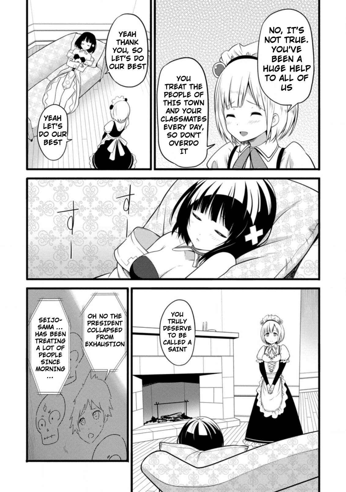 Page 23 Chapter 5 Hazure Hantei kara Hajimatta Cheat Majutsushi Seikatsu
