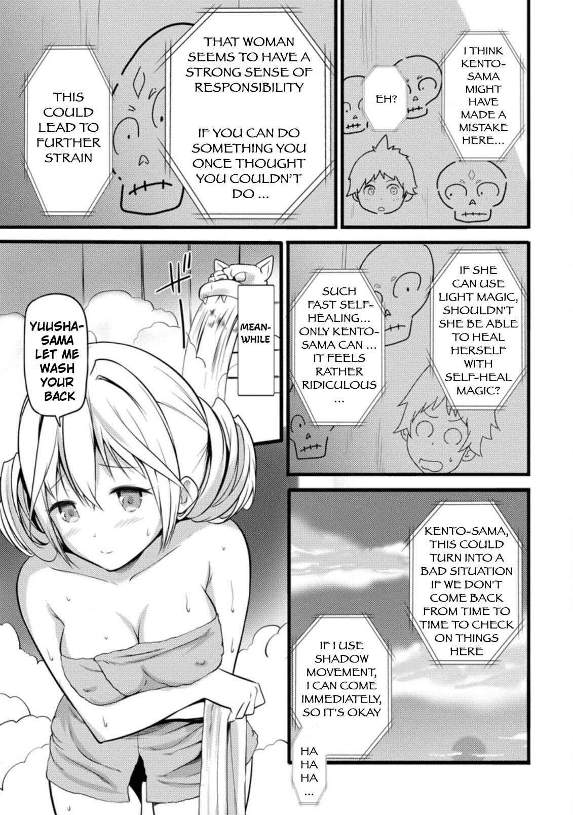 Page 26 Chapter 5 Hazure Hantei kara Hajimatta Cheat Majutsushi Seikatsu