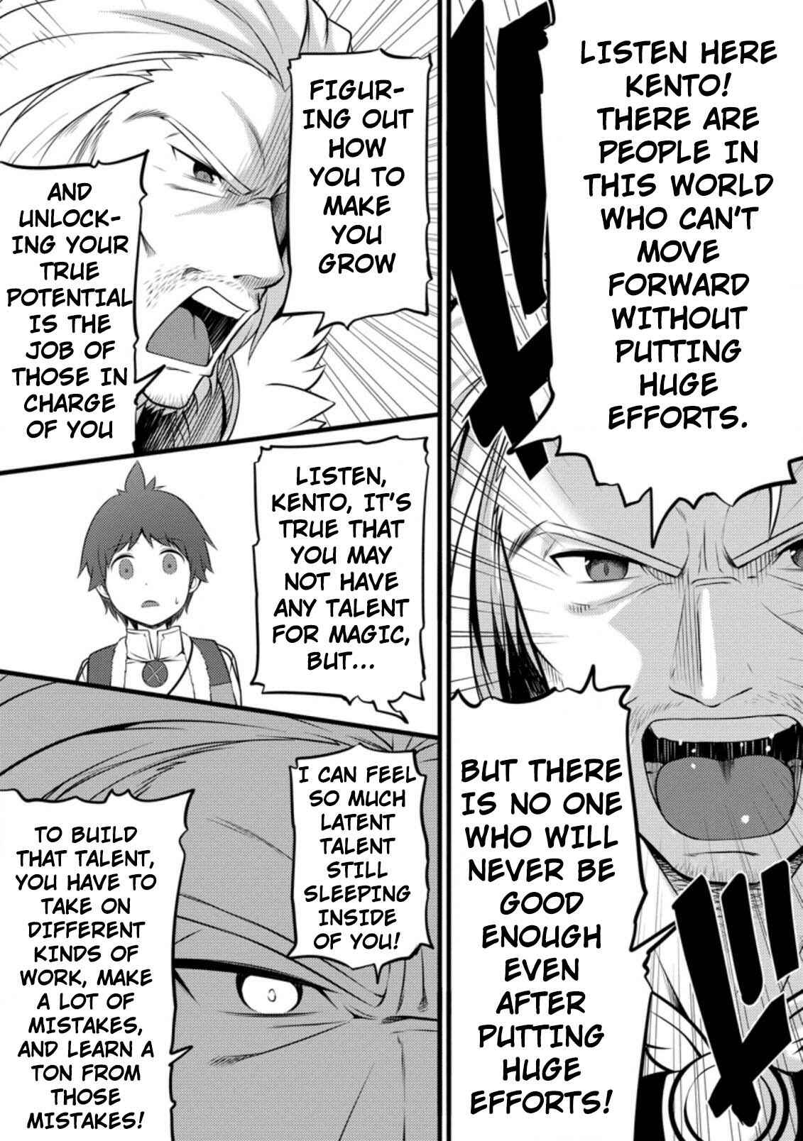 Page 8 Chapter 5 Hazure Hantei kara Hajimatta Cheat Majutsushi Seikatsu