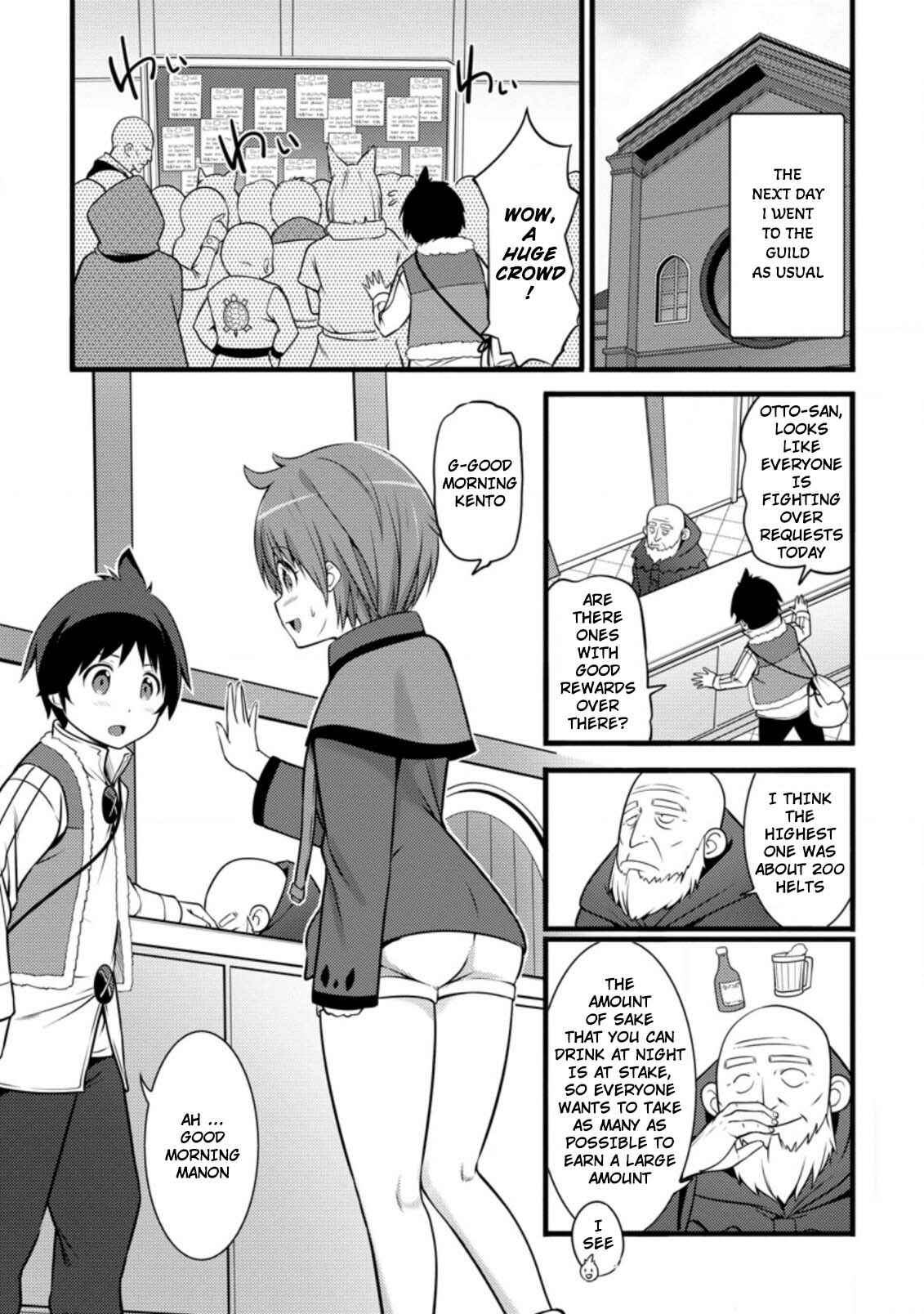 Page 6 Chapter 8.2 Hazure Hantei kara Hajimatta Cheat Majutsushi Seikatsu
