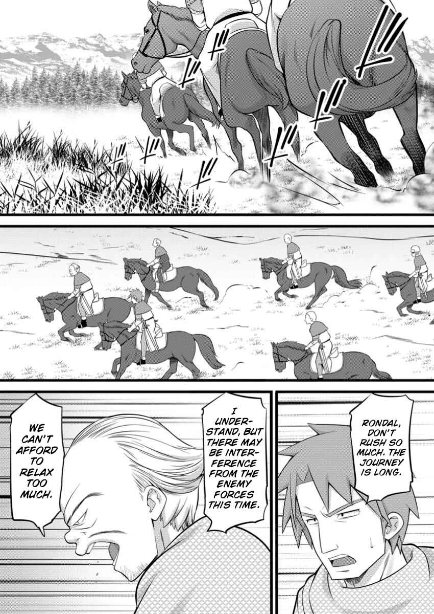 Page 5 Chapter 47.3 Hazure Hantei kara Hajimatta Cheat Majutsushi Seikatsu