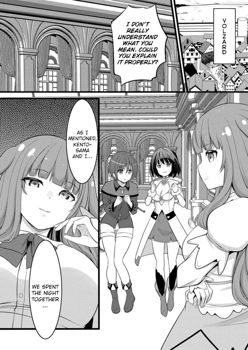 Page 7 Chapter 47.3 Hazure Hantei kara Hajimatta Cheat Majutsushi Seikatsu
