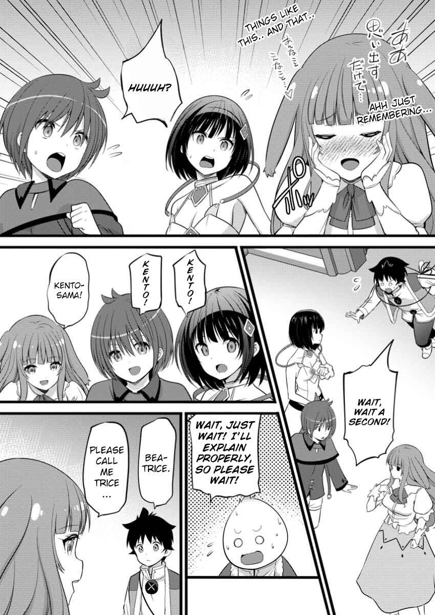 Page 8 Chapter 47.3 Hazure Hantei kara Hajimatta Cheat Majutsushi Seikatsu