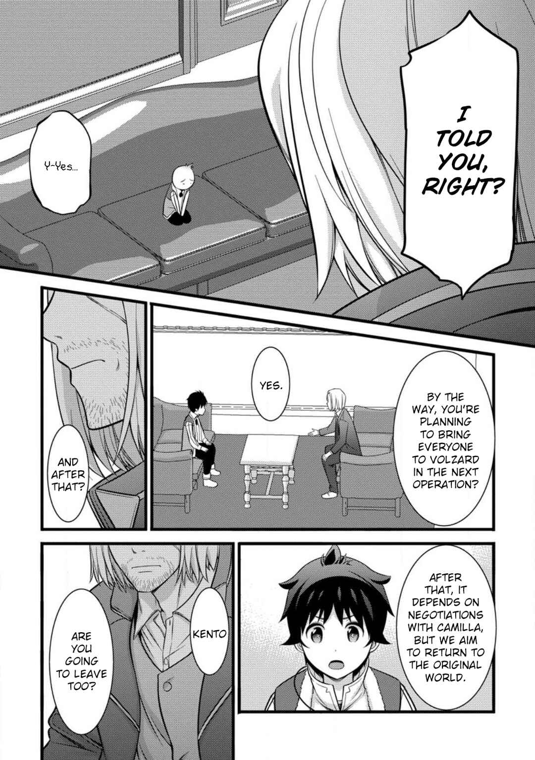 Page 5 Chapter 35 Hazure Hantei kara Hajimatta Cheat Majutsushi Seikatsu