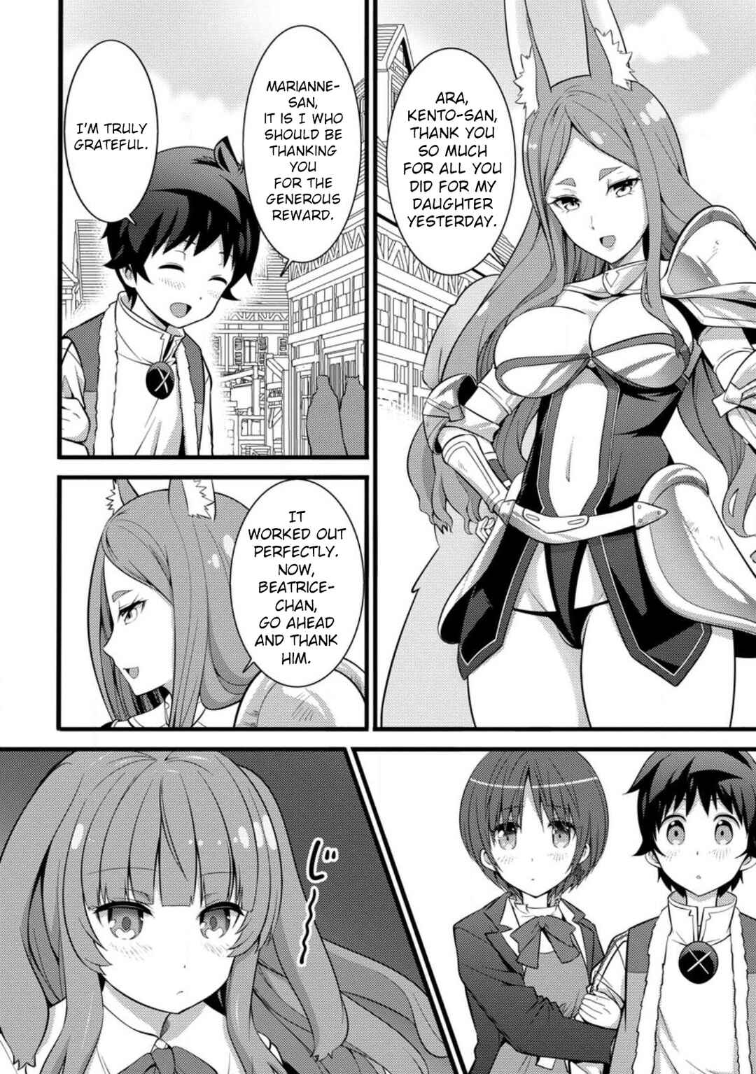 Page 3 Chapter 29 Hazure Hantei kara Hajimatta Cheat Majutsushi Seikatsu